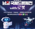 남원드론.jpg