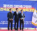 2025년 해남땅끝사나이 후원에방-전체 사진-64673692633.jpg