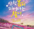z6b0opef 복사.jpg